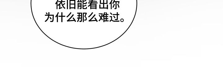 第65章：逼问29