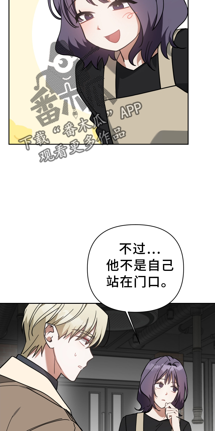第97章：人气27