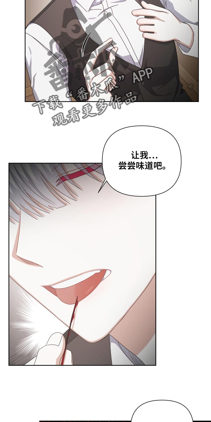 第28章：廉价26