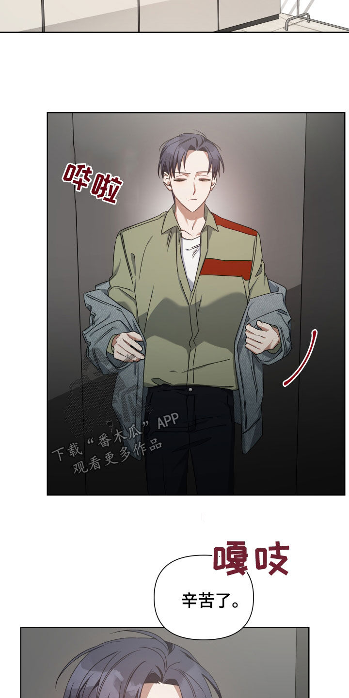 第41章：可惜15