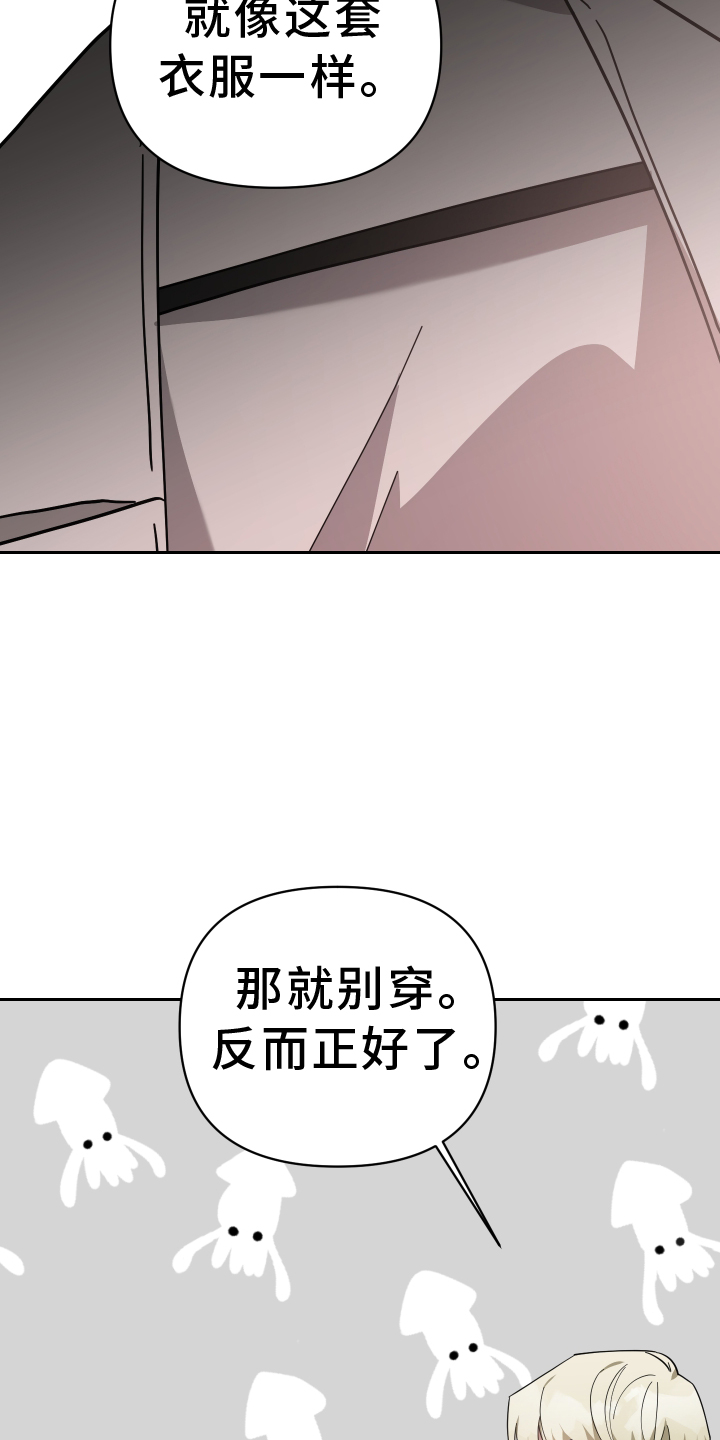 第102章：准备26