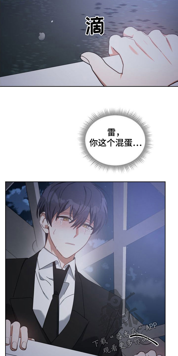 第49章：不会动摇23