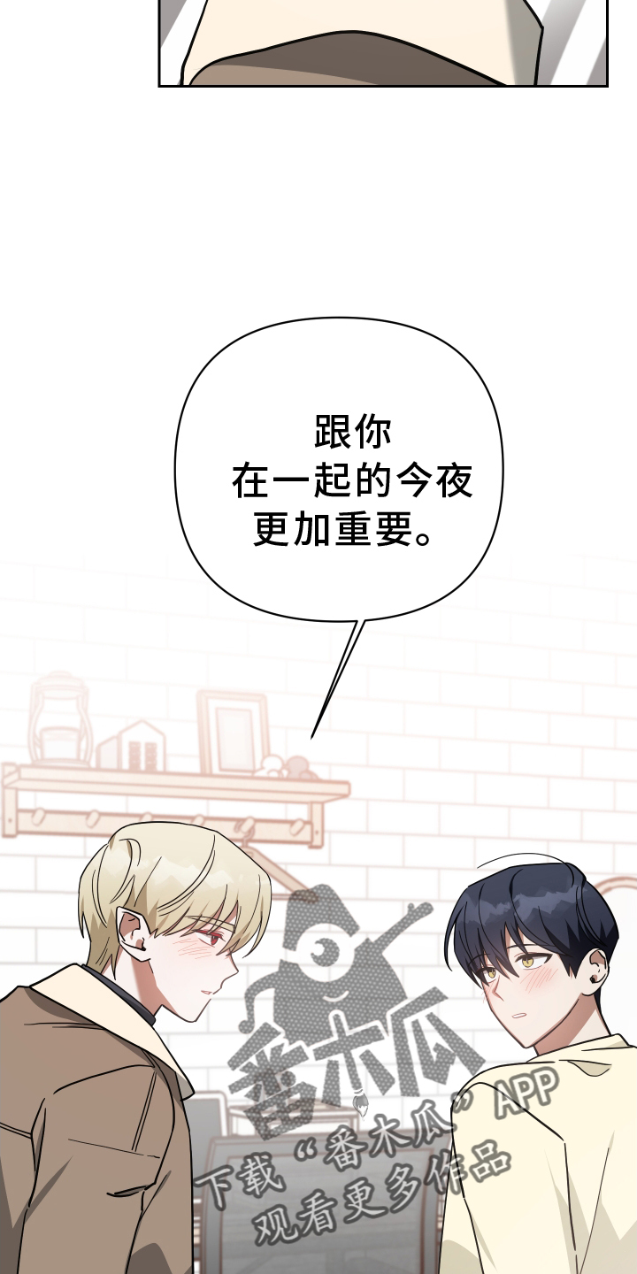 第93章：挽回15