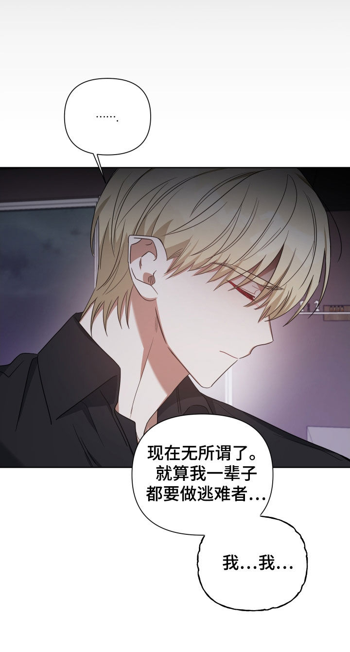 第57章：道别14