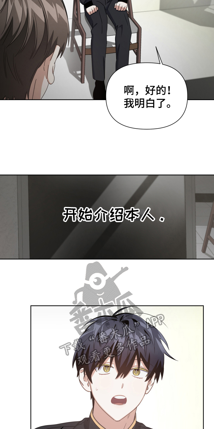 第9章：采访1