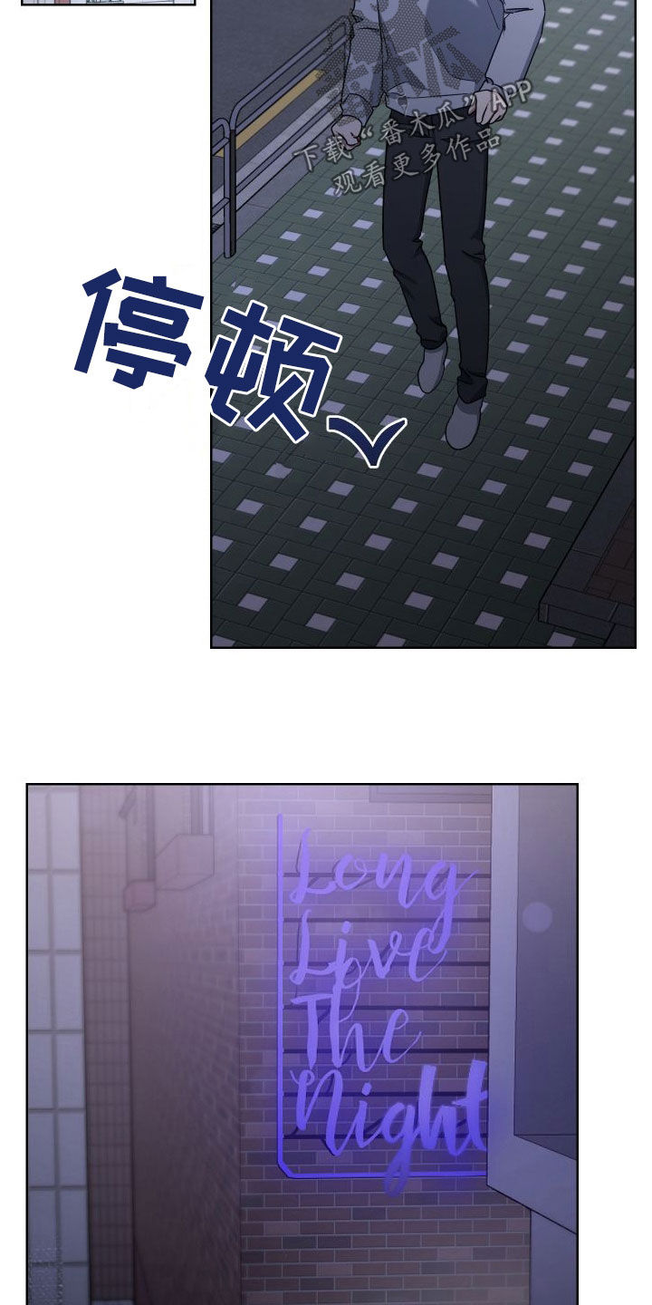 第56章：真的是你12