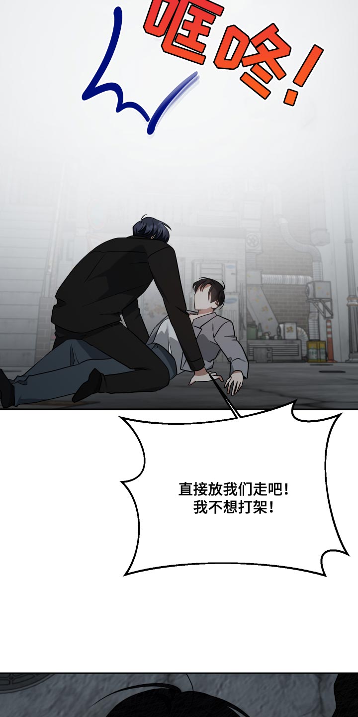 第79章：不知分寸25