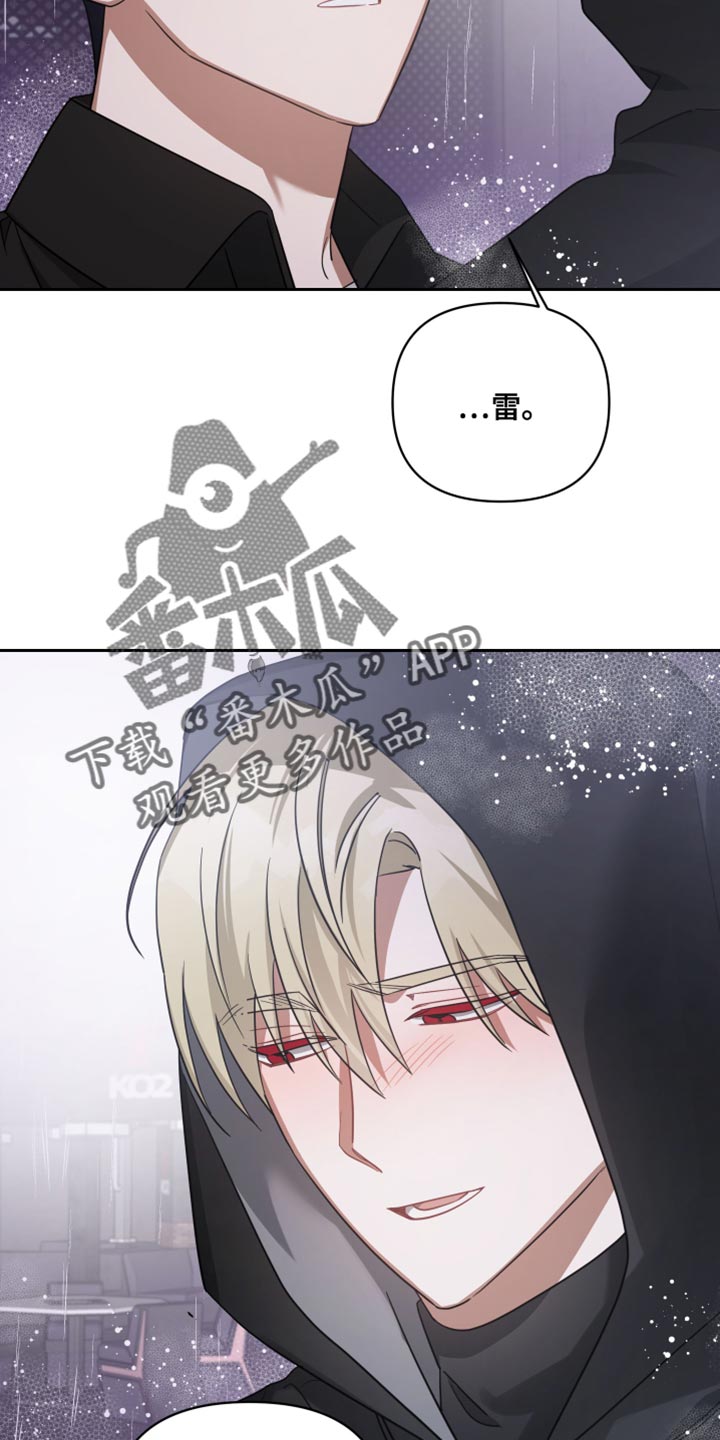 第77章：我的回答33