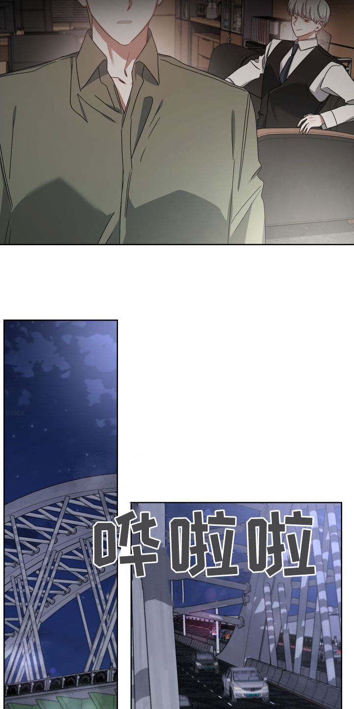 第49章：不会动摇18