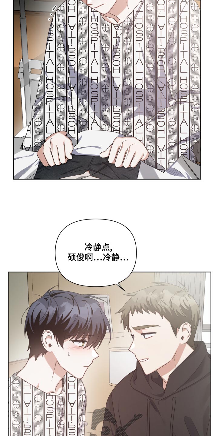 第19章：会没事的18