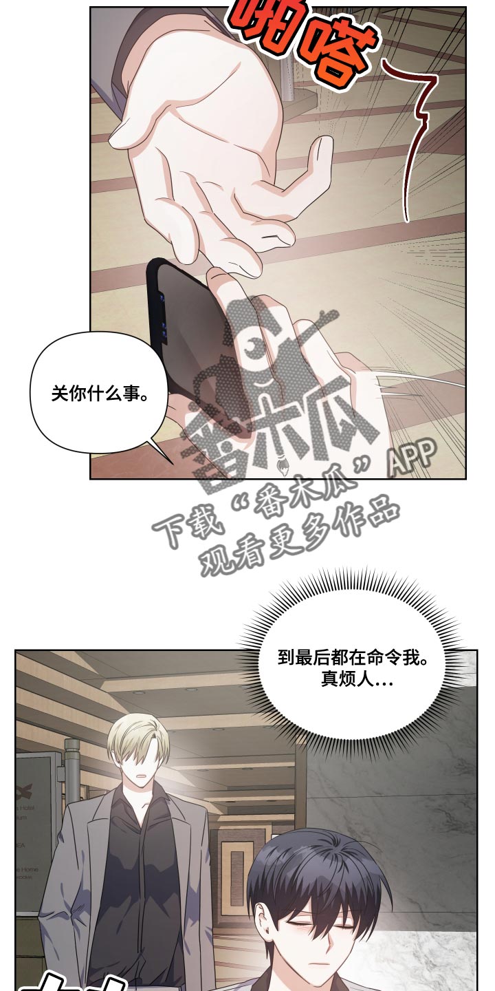 第29章：所属物15