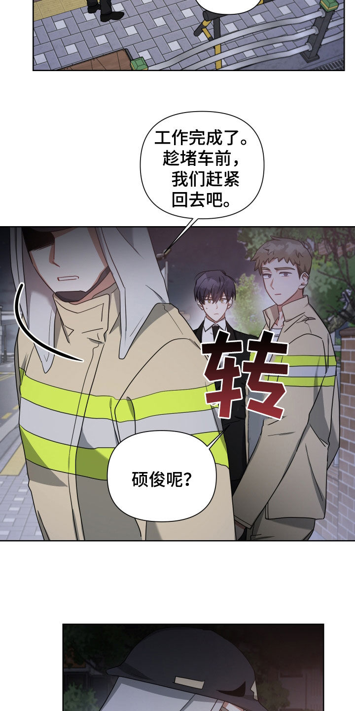 第51章：谁都抢不走6
