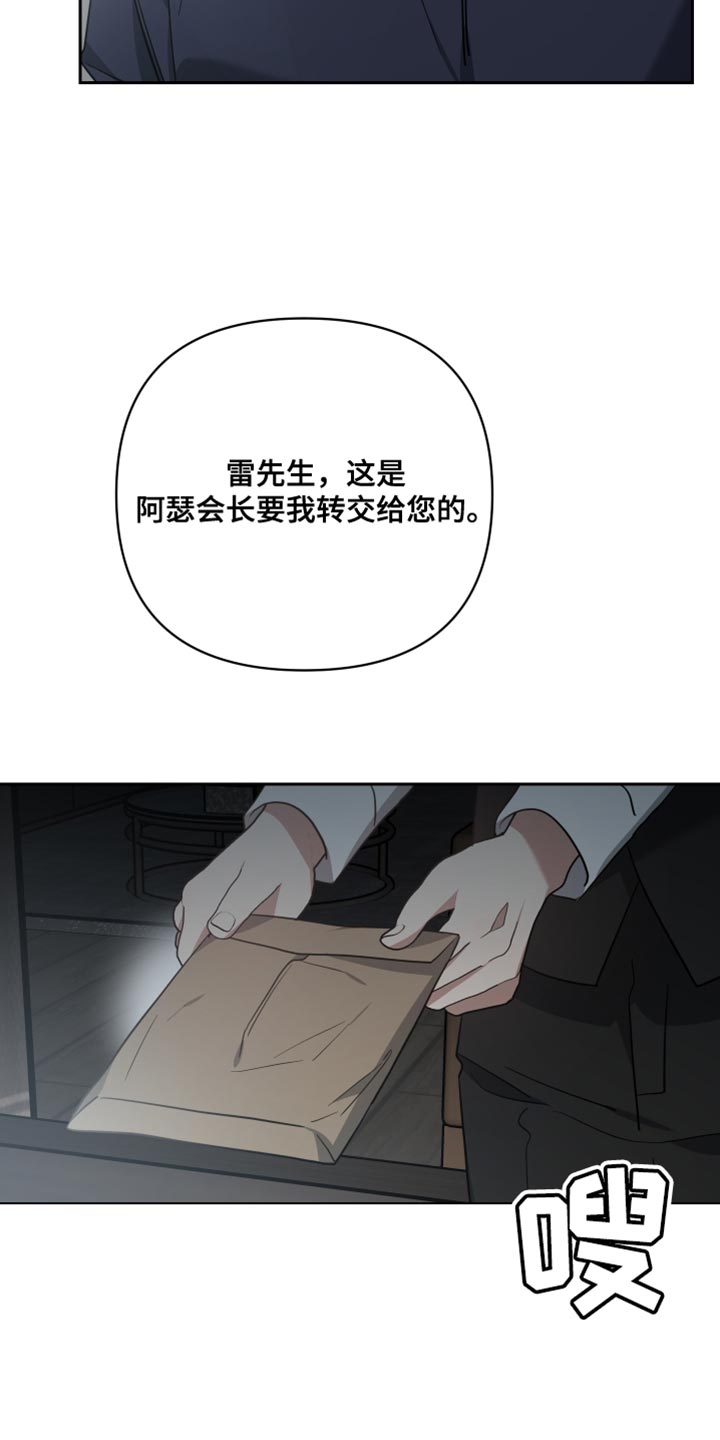 第84章：巧合23