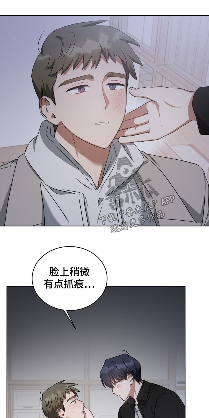 第65章：逼问10