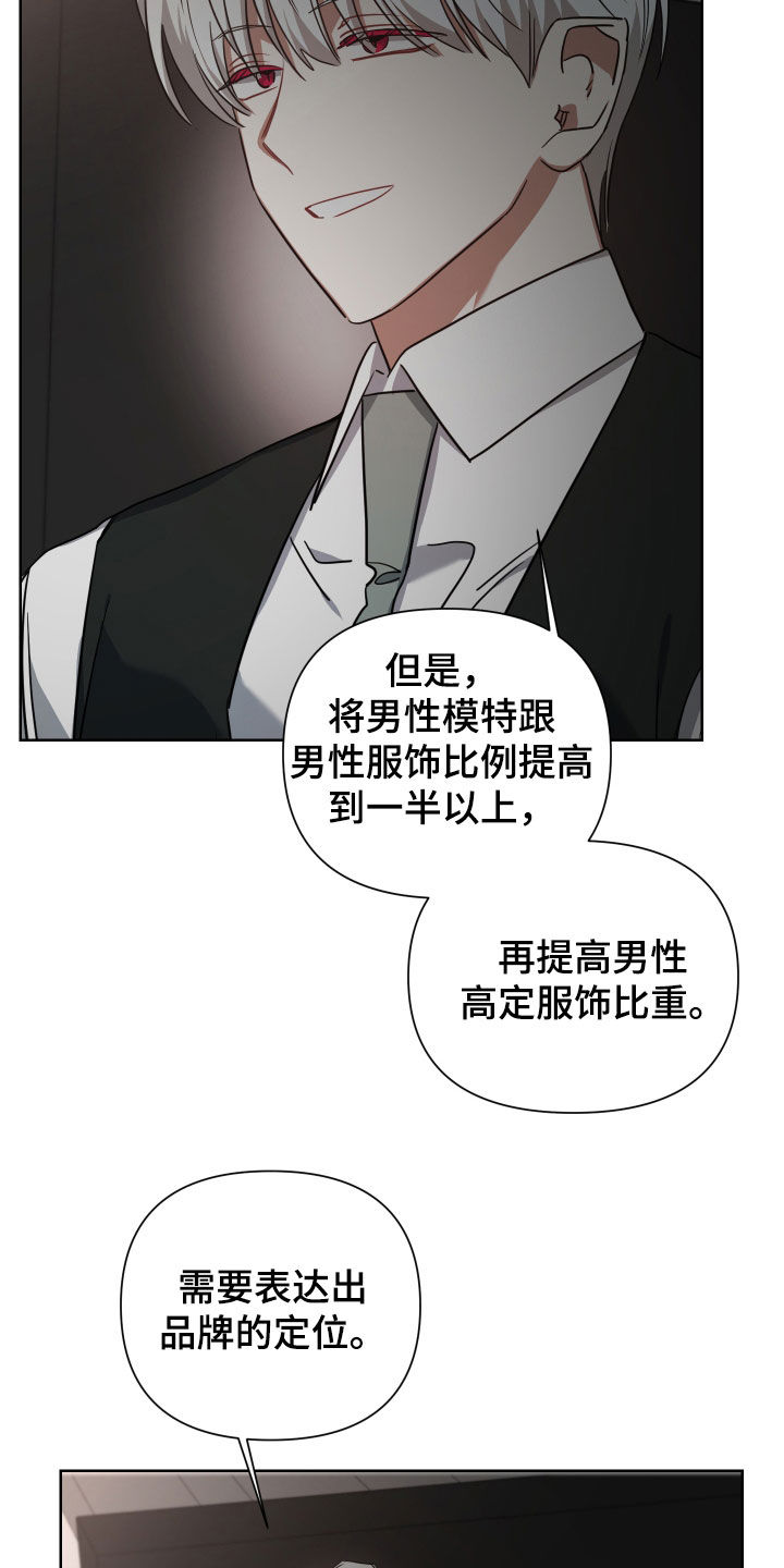 第54章：你是我的8