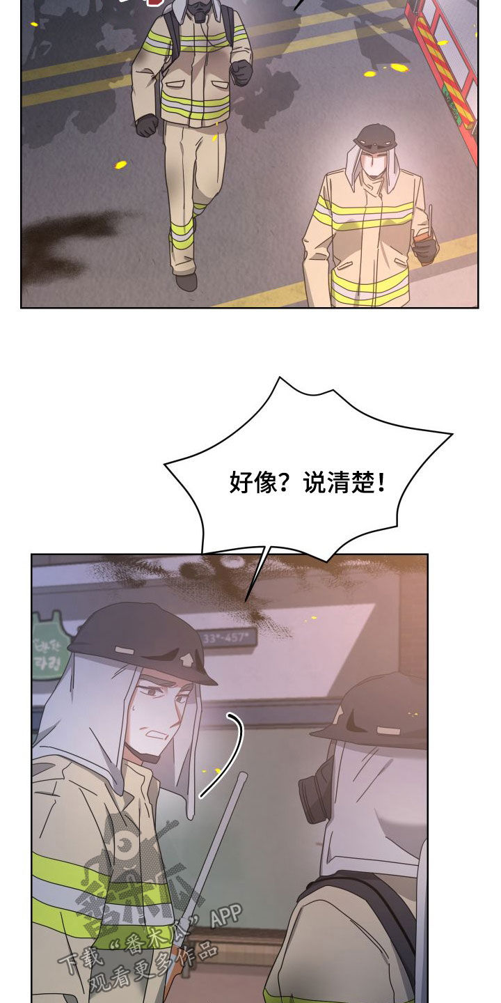 第50章：过得好吗10