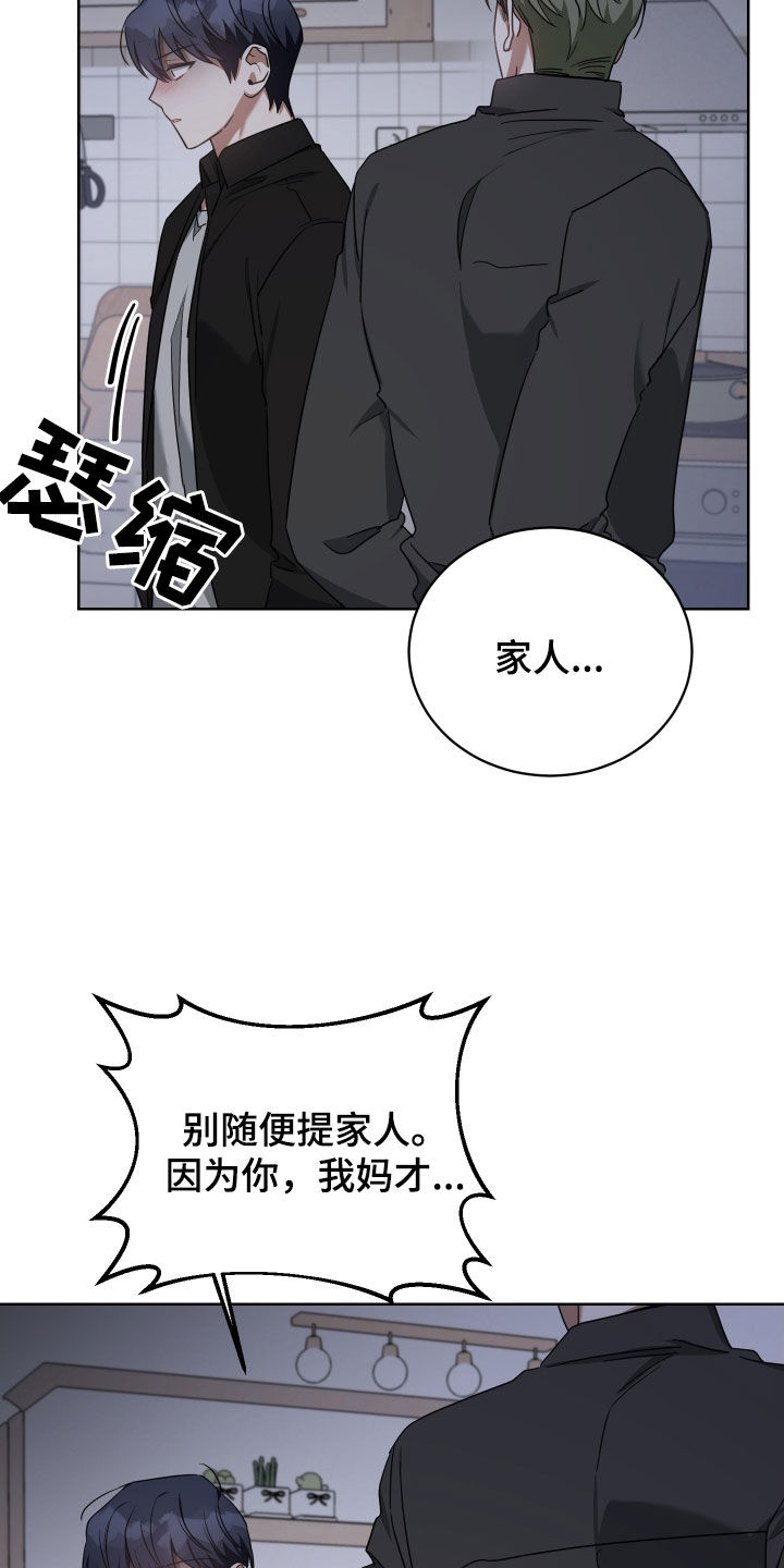 第67章：屠夫8