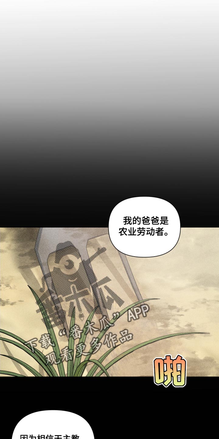 第37章：过去7
