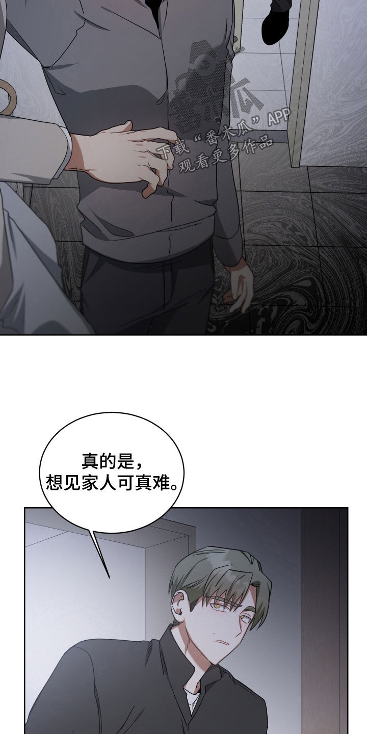 第66章：回来吧21