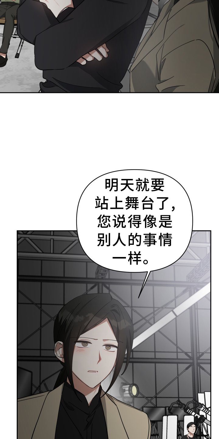 第103章：头条8