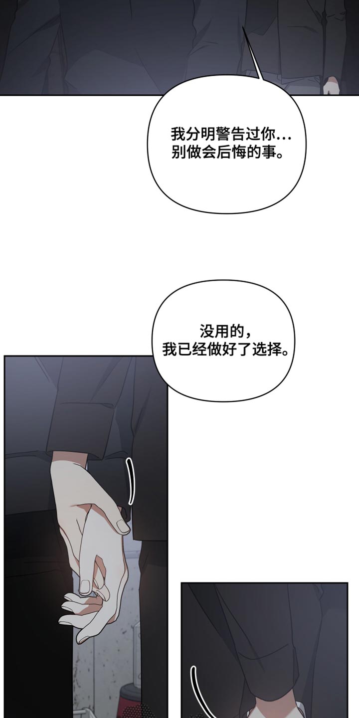 第78章：承担后果21