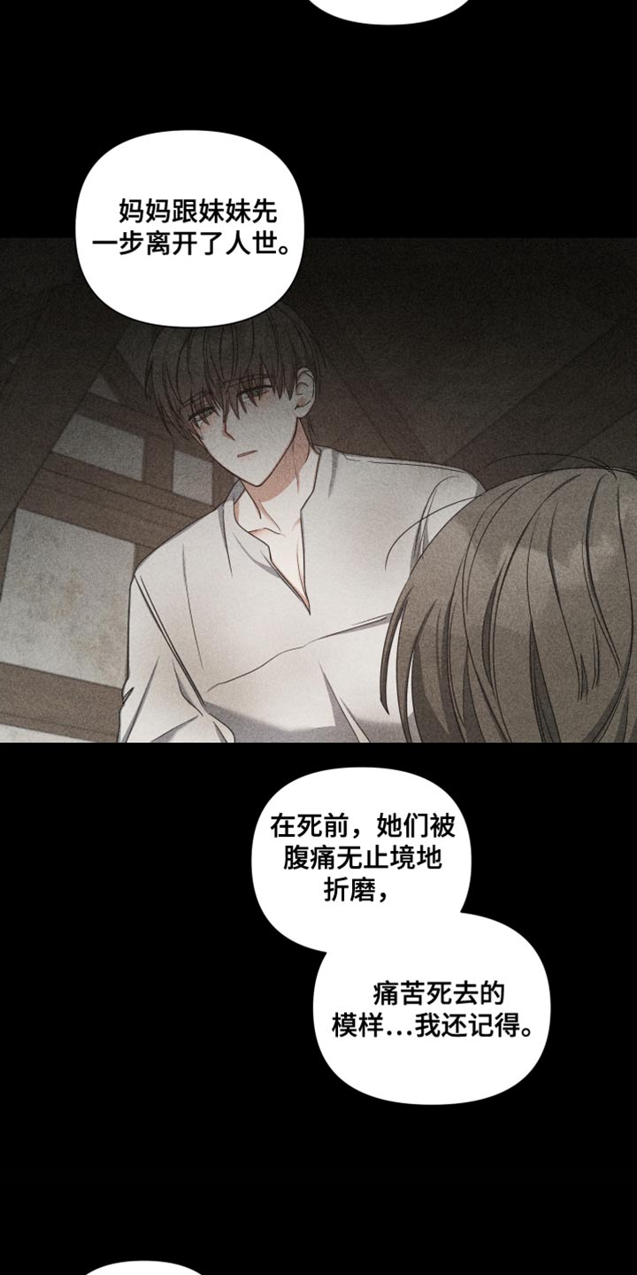 第37章：过去15