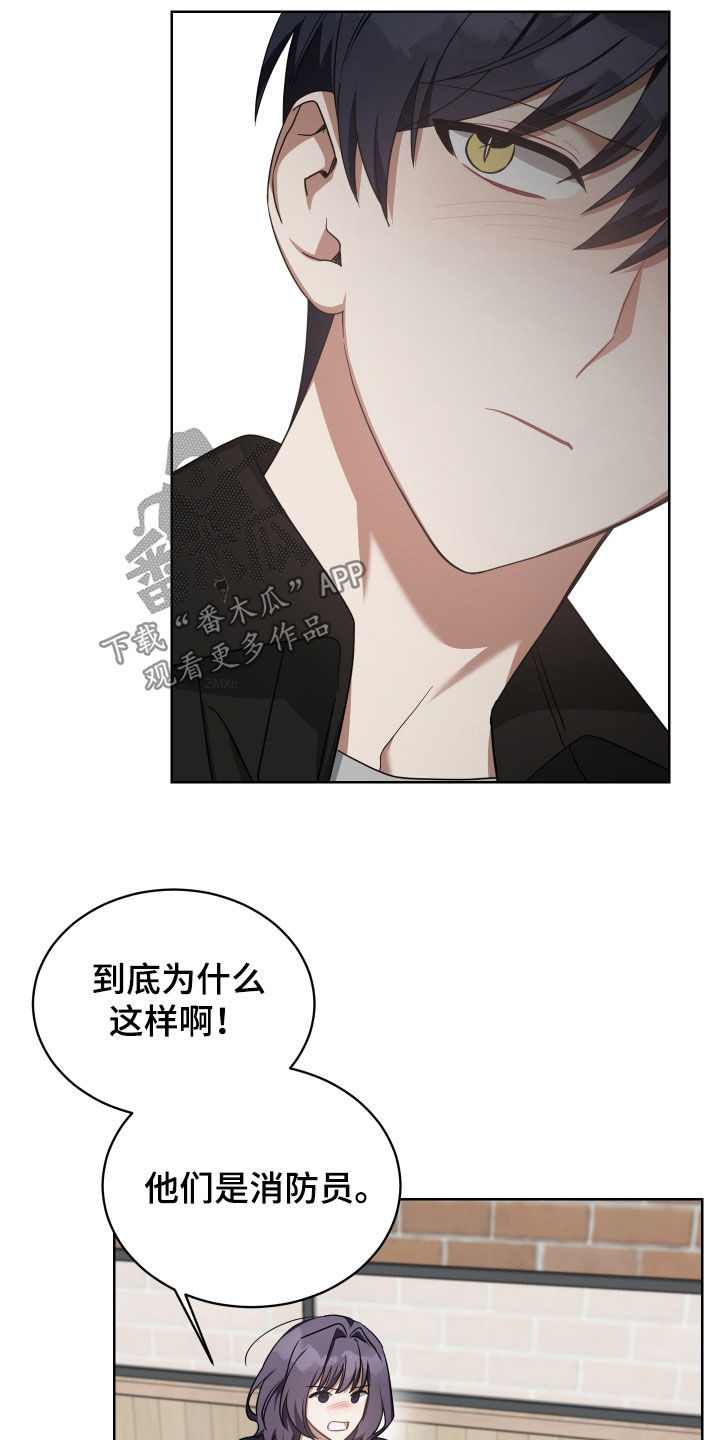 第64章：解围13