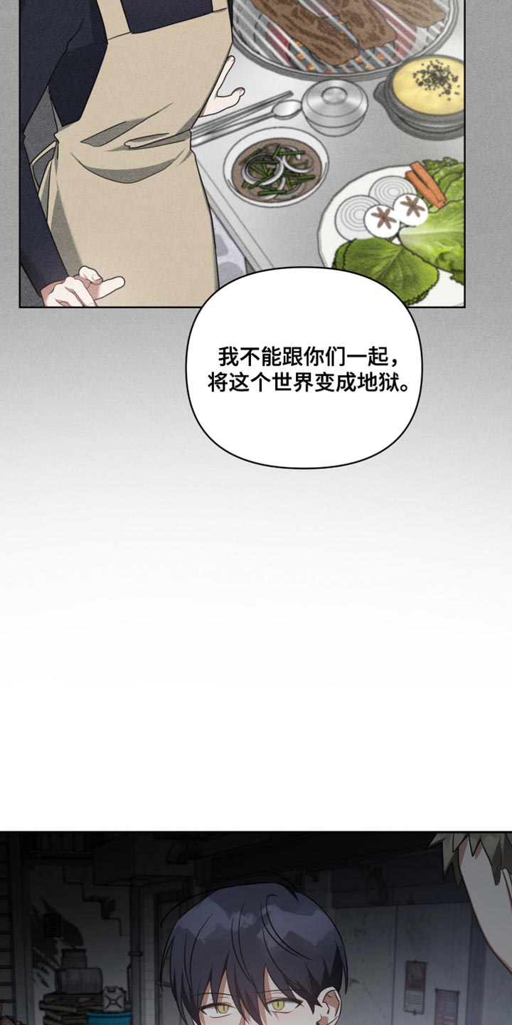 第78章：承担后果26