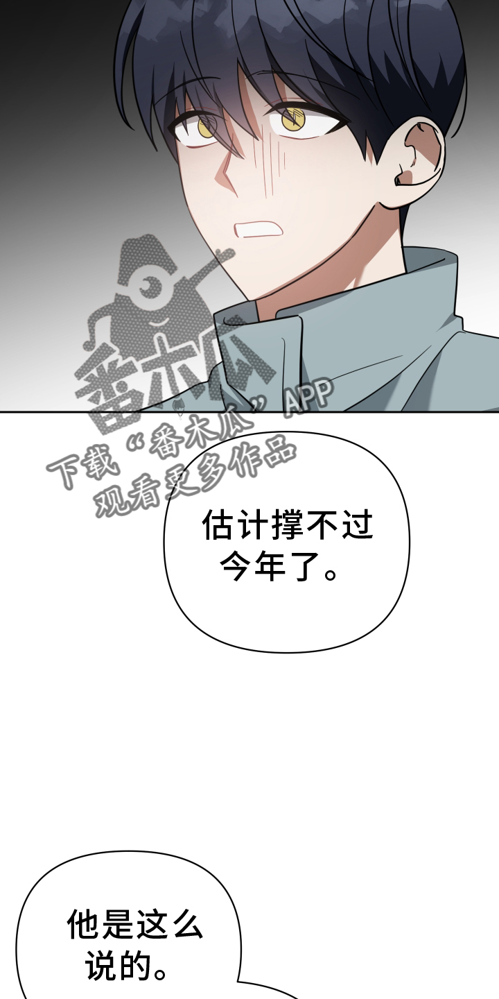 第104章：真面目19