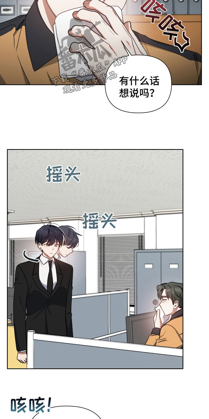 第51章：谁都抢不走19