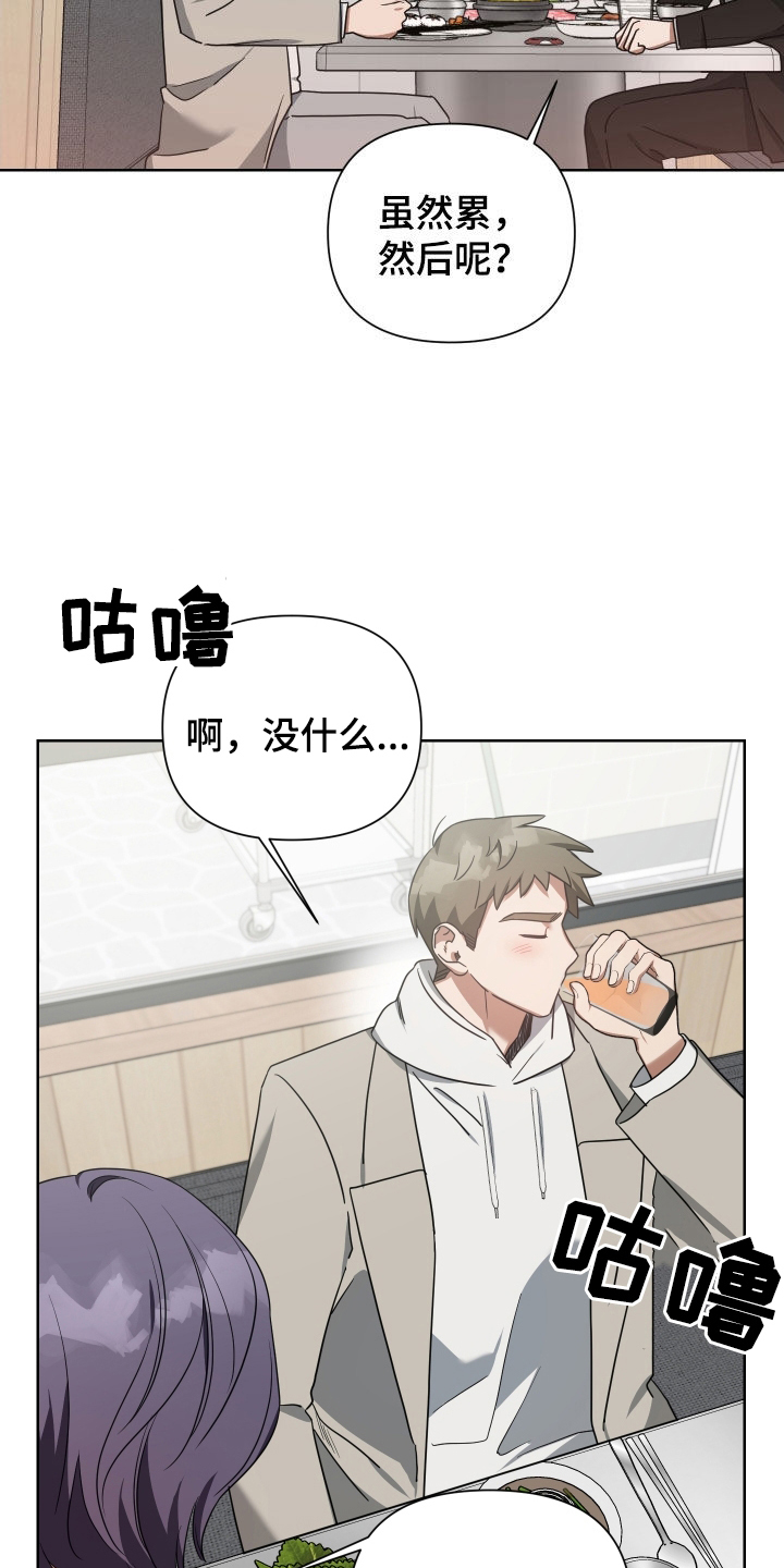 第62章：熟人11