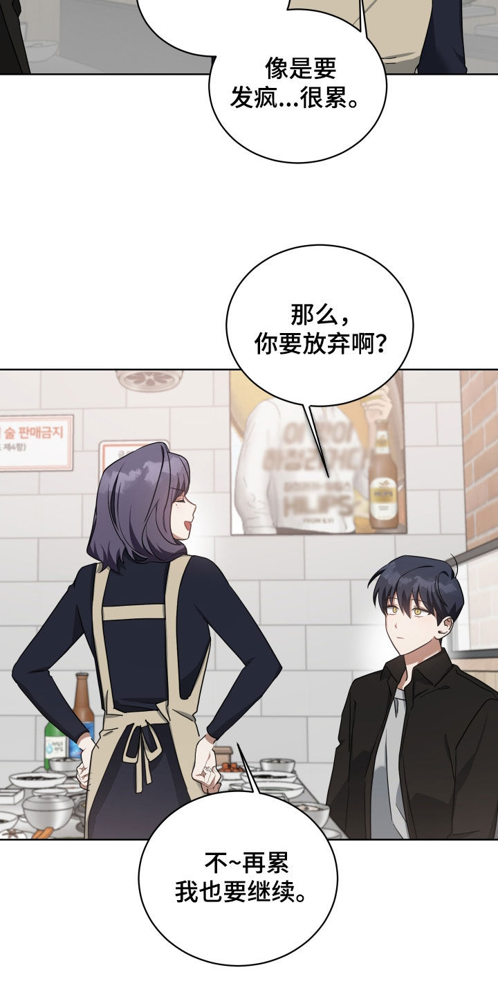 第63章：找茬9