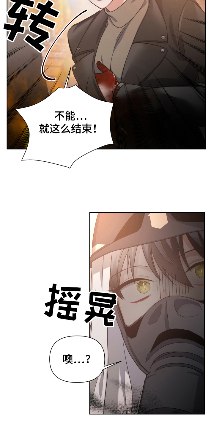 第18章：嫌疑人1