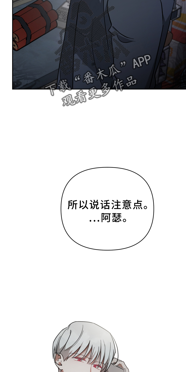 第100章：玩笑23