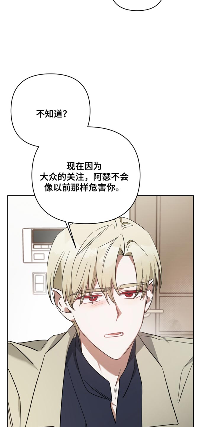 第88章：标记2