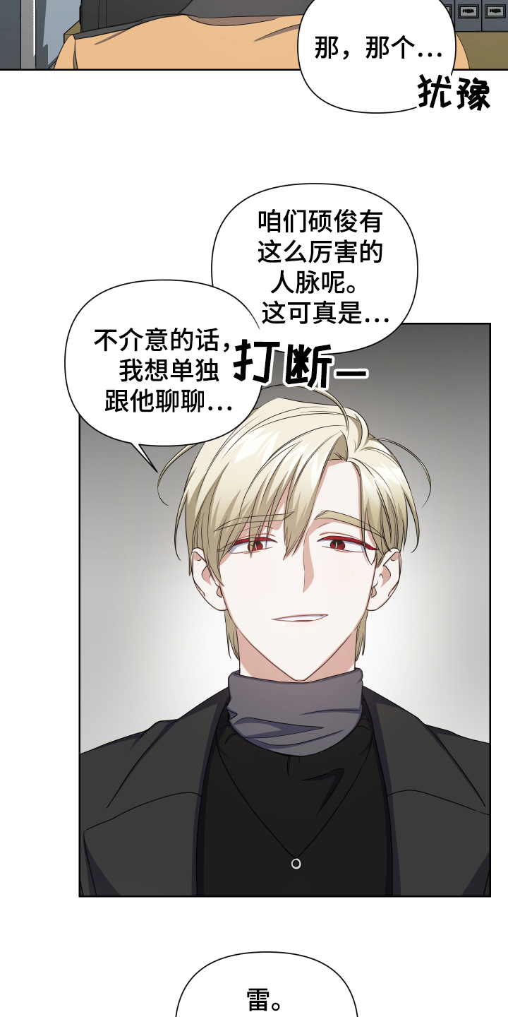 第6章：烦恼1
