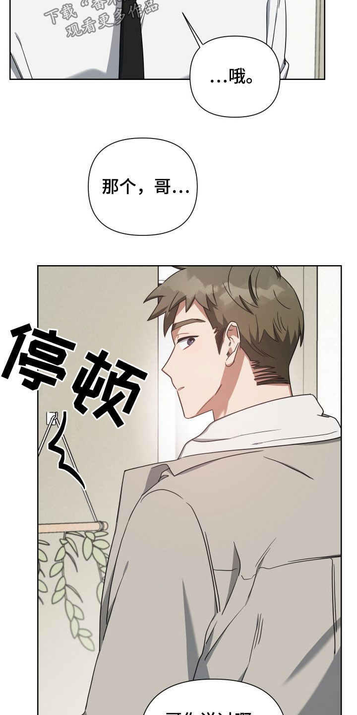 第55章：鼓励23