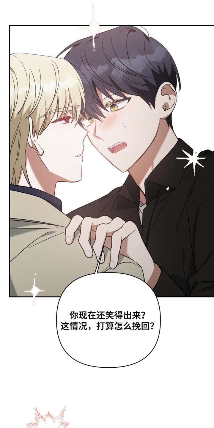第87章：舆论7