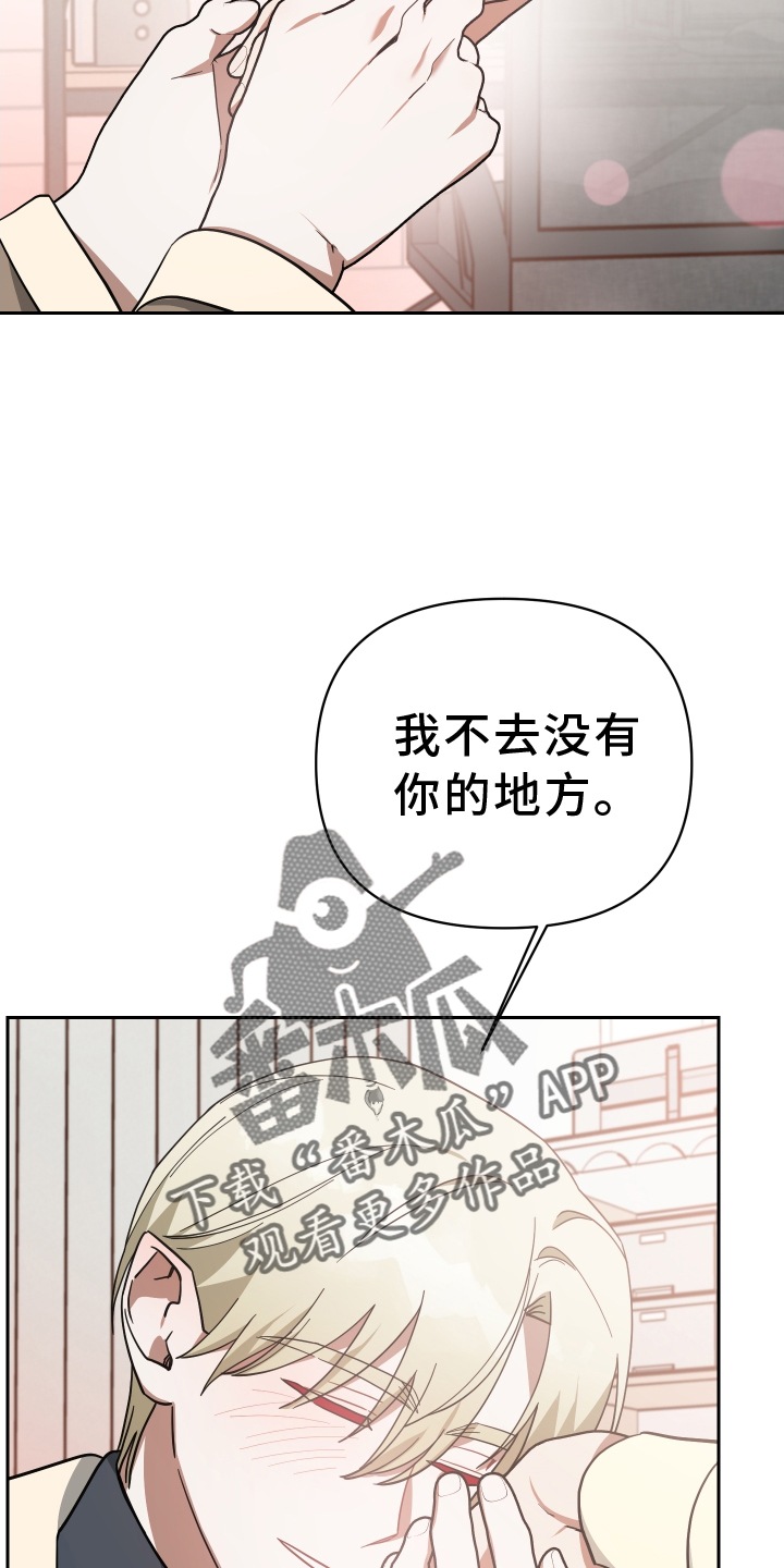 第93章：挽回19