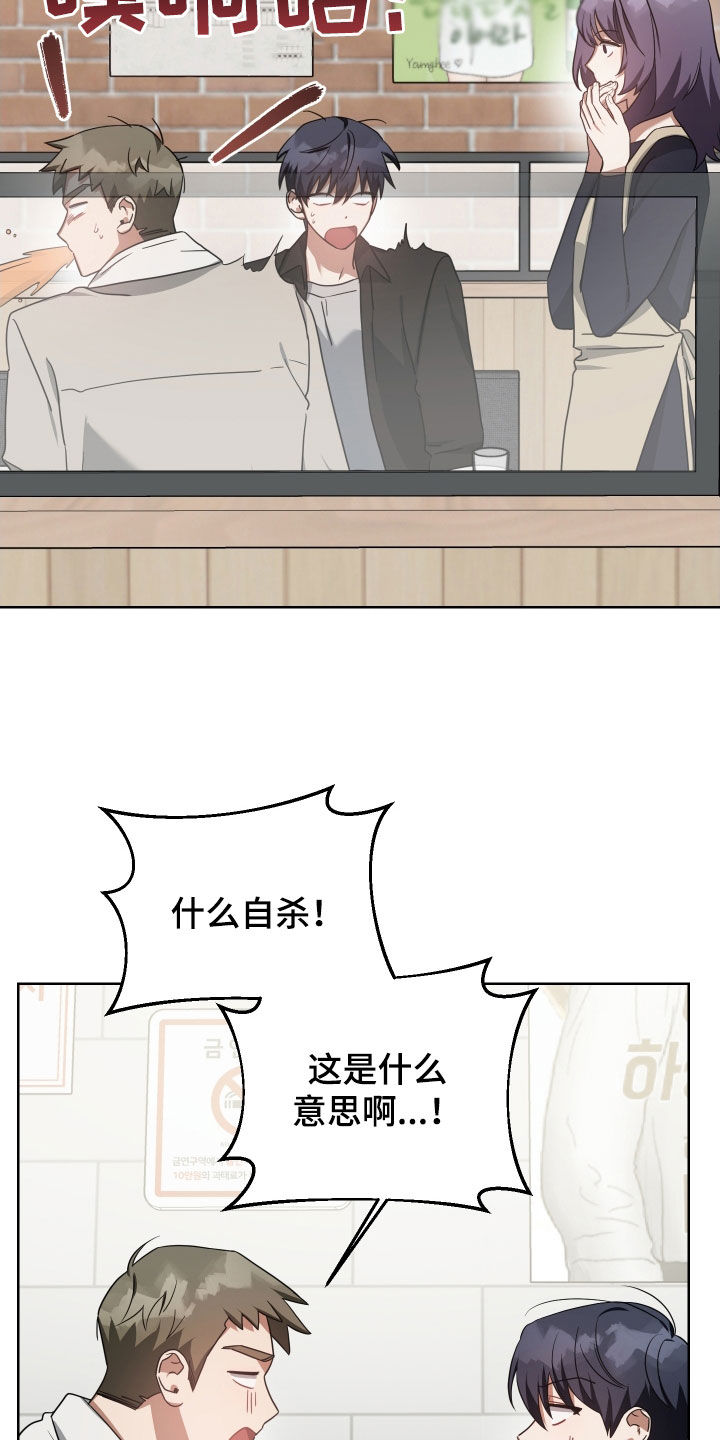 第62章：熟人15