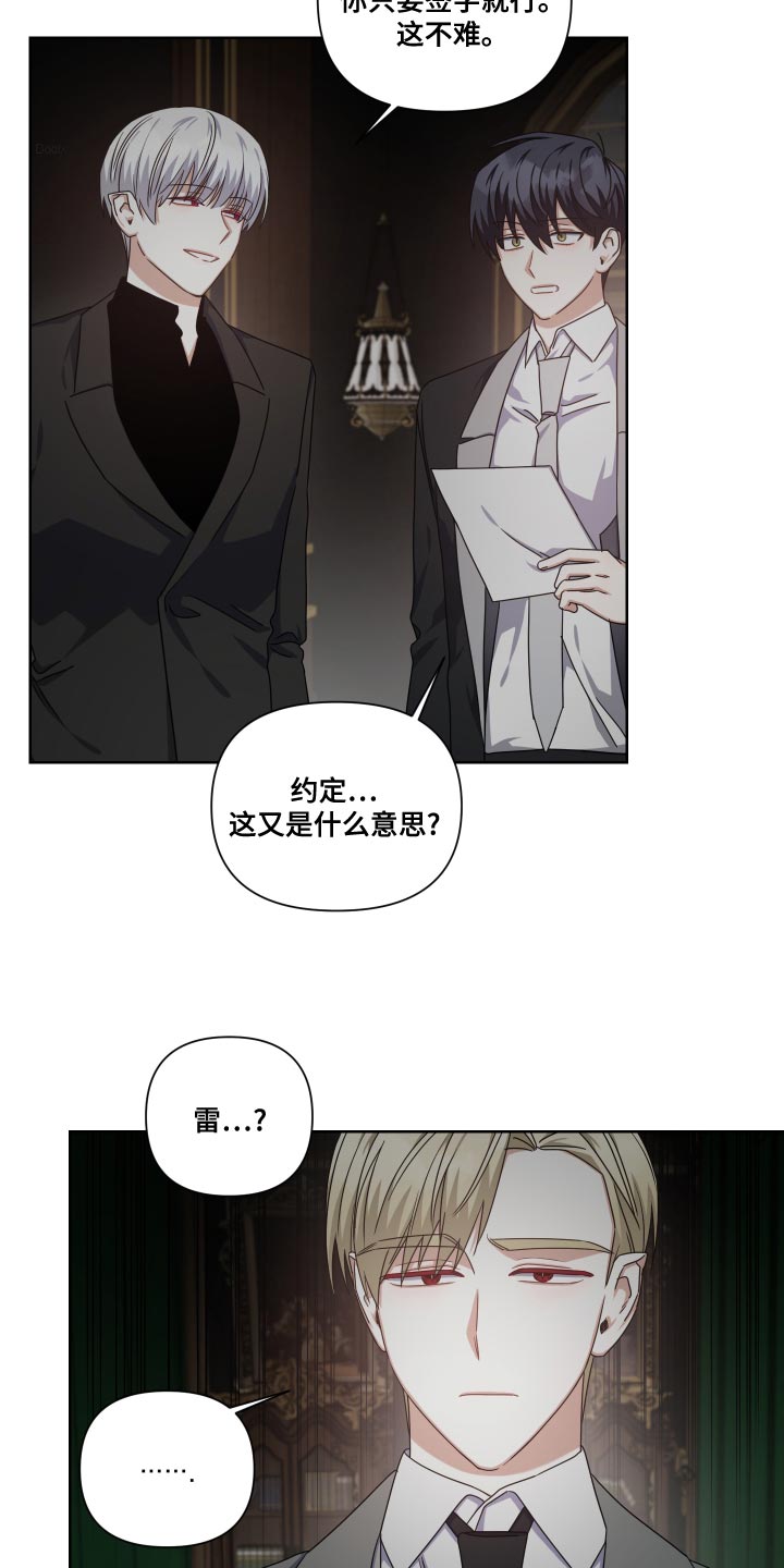 第31章：社会的惯例19