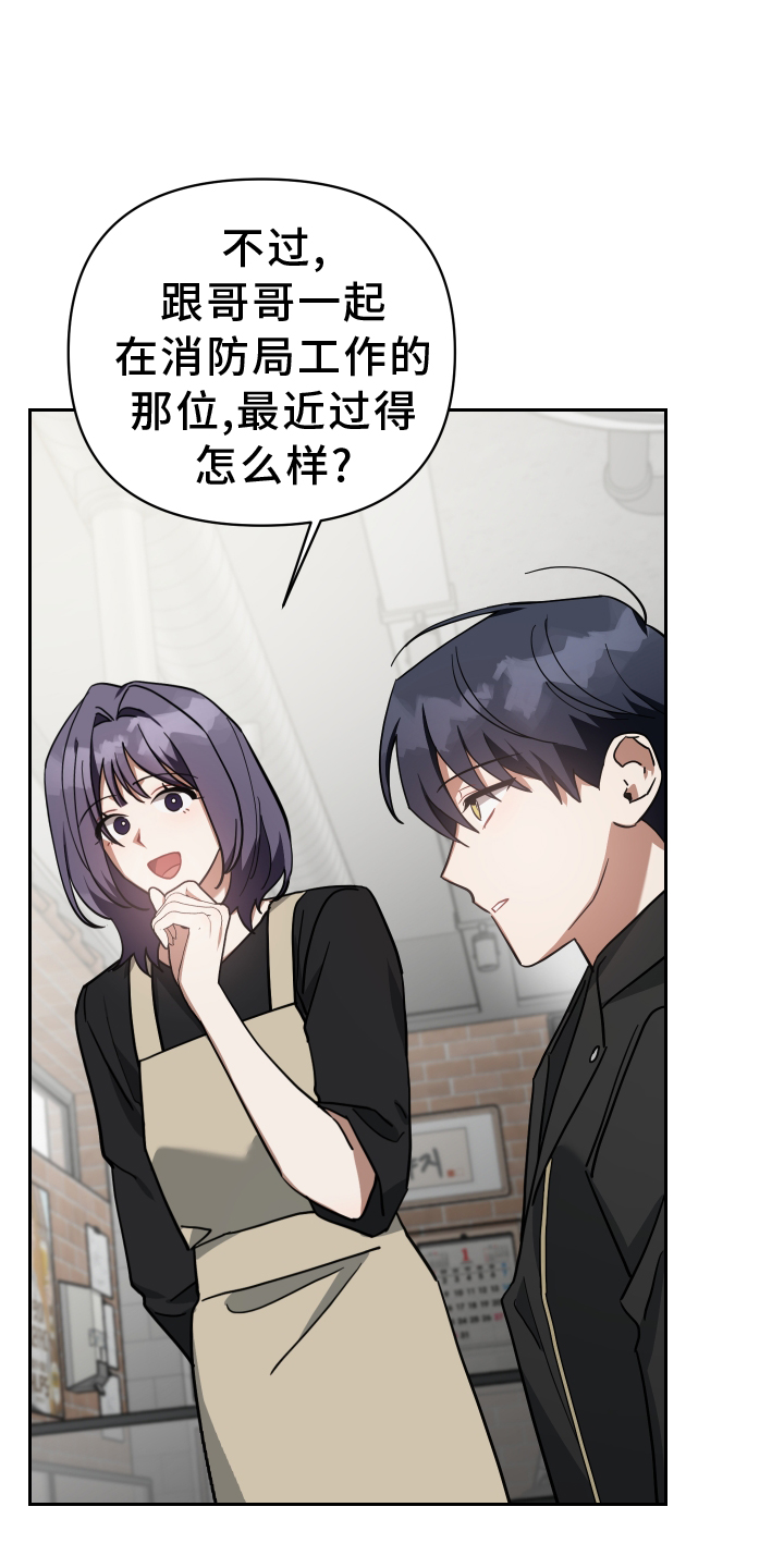 第98章：未来6