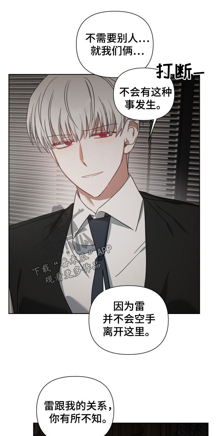 第48章：死都忘不了21