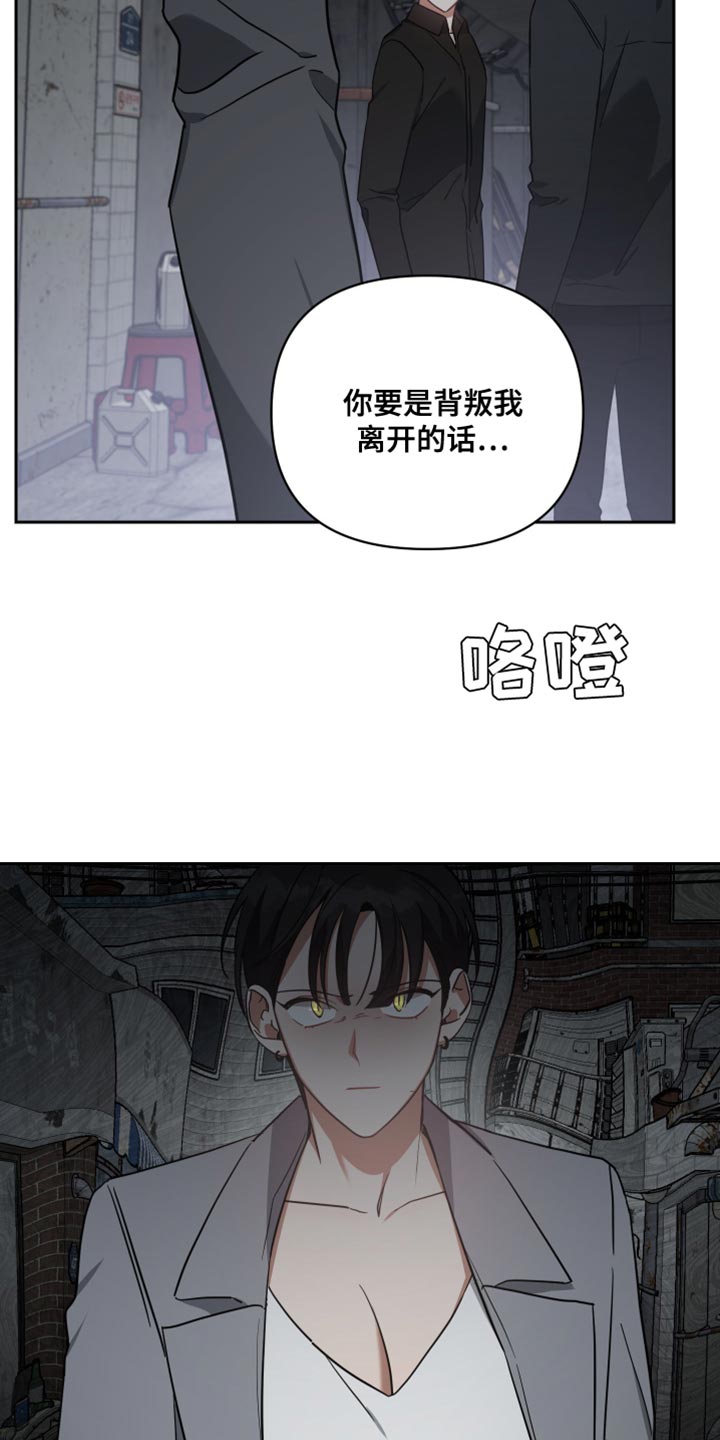 第78章：承担后果29