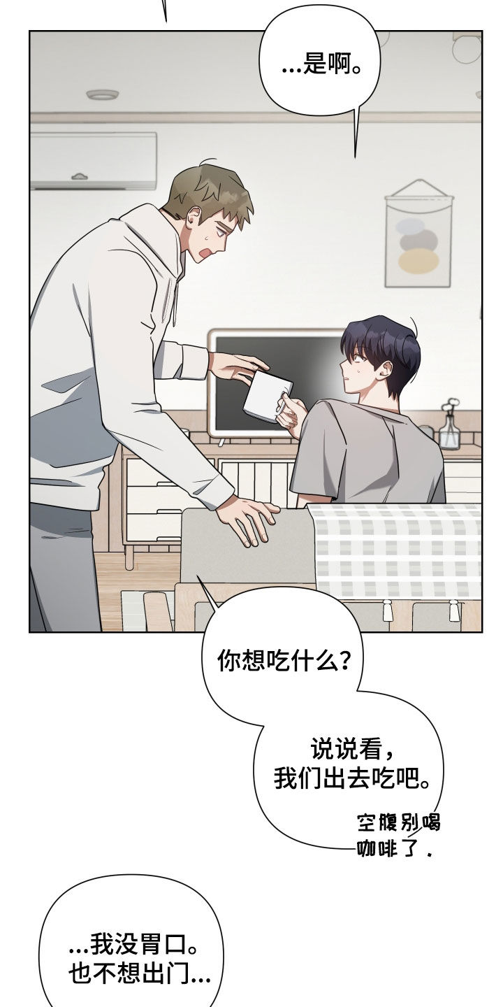 第61章：提高赌注3