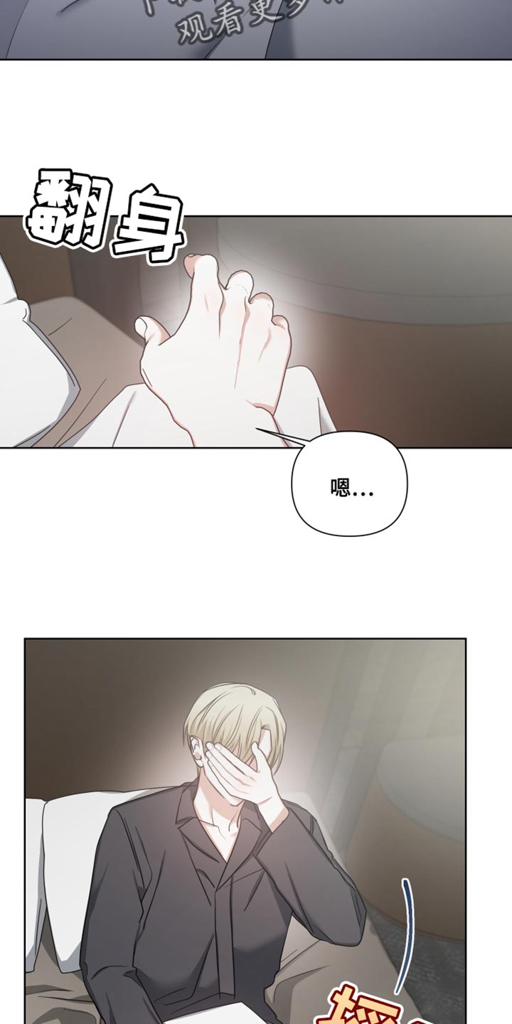 第38章：谁都有影子12