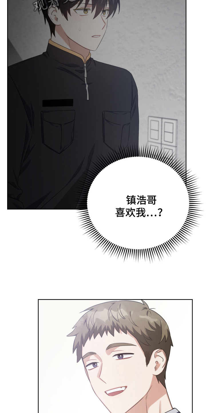 第14章：看破15