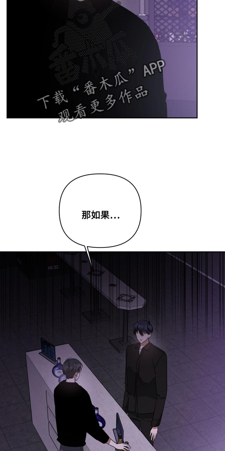 第77章：我的回答12