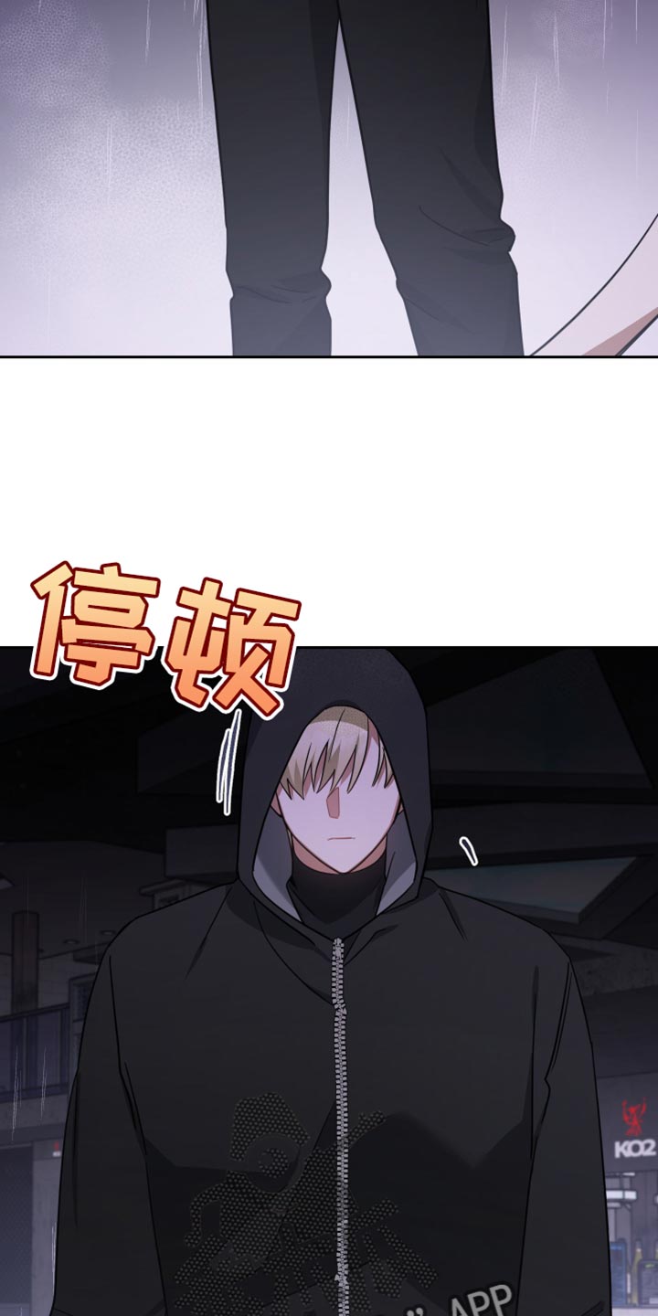 第77章：我的回答27