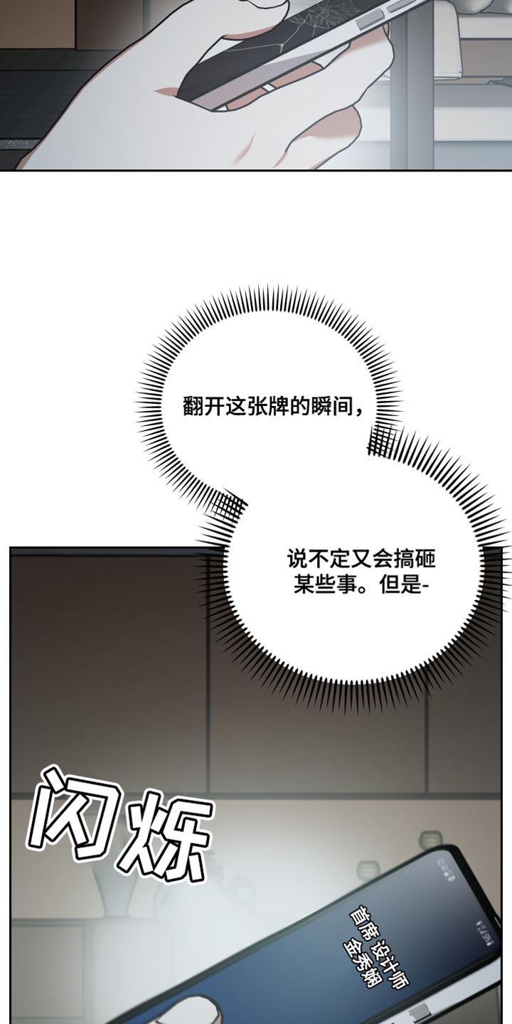 第85章：帮助13